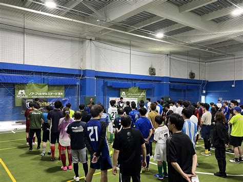 감바 오사카 경기, 축구장에서 만나는 문화의 교류